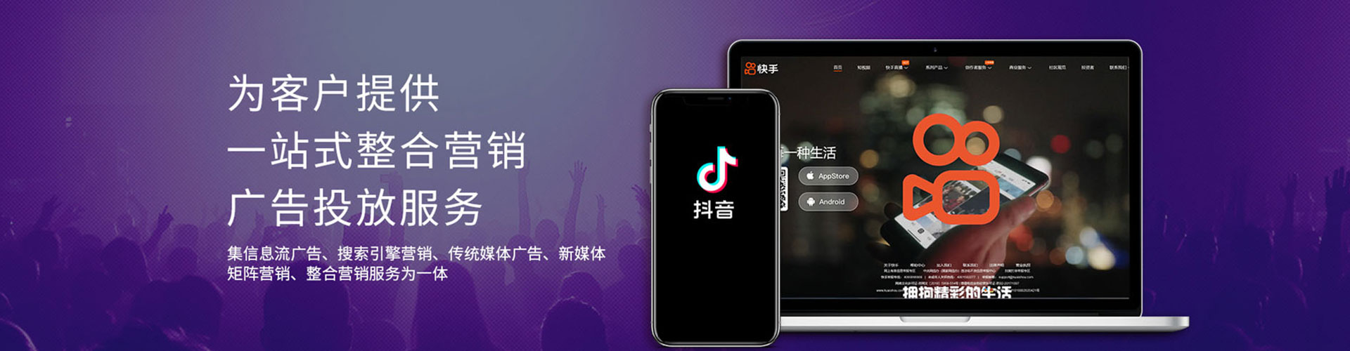 招远sem专员